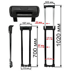 Висувна система для валізи ВЕ0033 70см