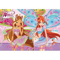 Альбом для рисования "Winx Club" 20 листов.