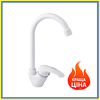 Білий Пластиковий змішувач на кухню Білий Кран на мийку в кухню з пластику Пластикові крани для кухні