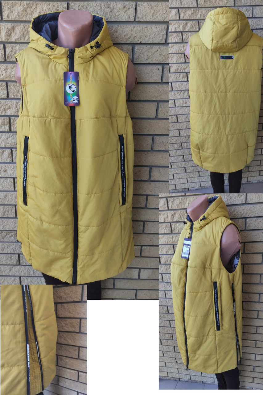 Жилетка жіноча подовжена демісезонна великих розмірів високої якості COOL FASHION