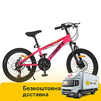 Спортивный велосипед 20 дюймов Profi (рама 11", SAIGUAN 7SP) MTB2001-3 Малиновый