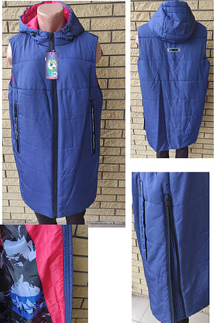 Жилетка жіноча подовжена демісезонна великих розмірів високої якості COOL FASHION, фото 1