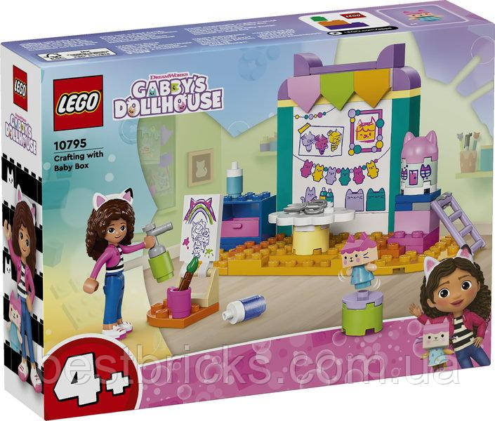 Конструктор Lego Gabby's Dollhouse Майструємо з Доцею-Бокс 10795, фото 1