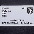 Щітка Turbo для акумуляторного пилососа Philips 300003592305, фото 2