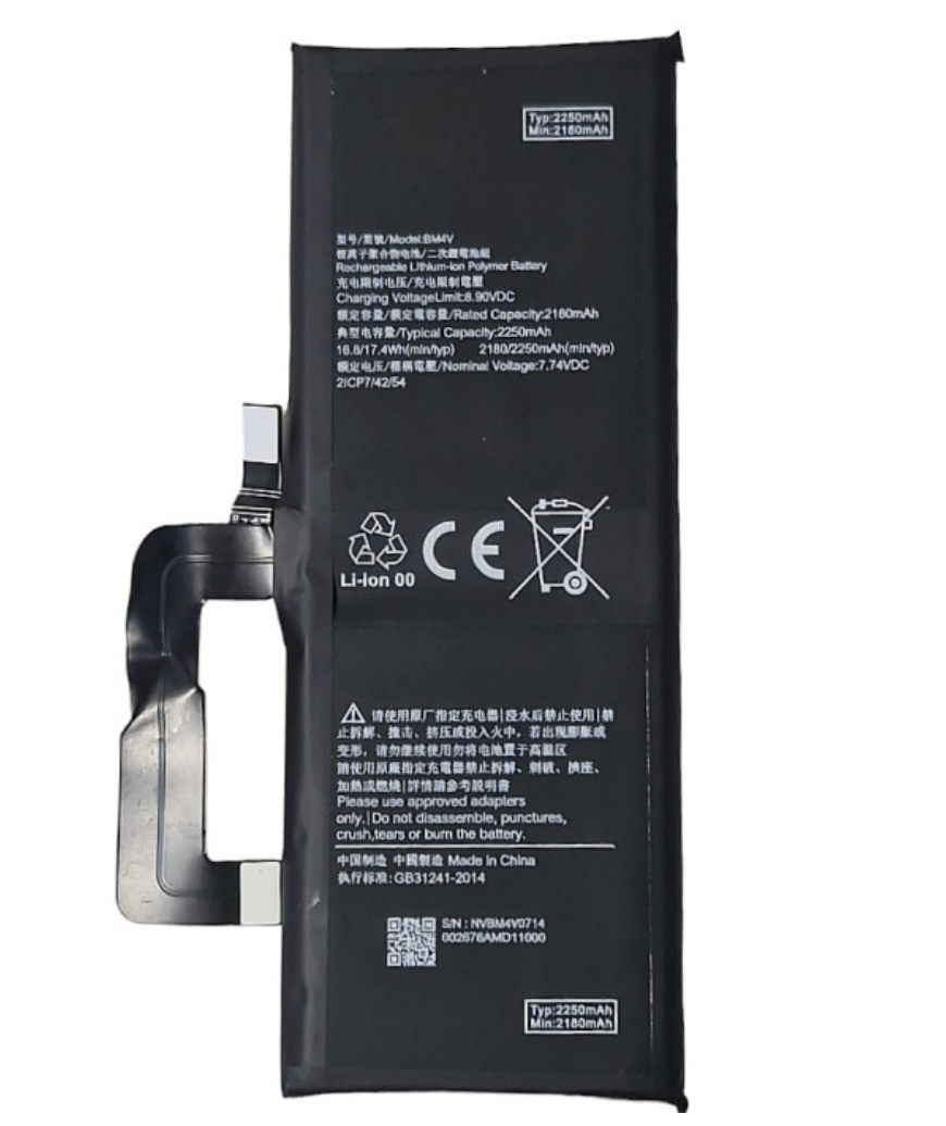 Акумулятор Xiaomi BM4V Mi 10 Ultra, фото 1