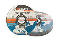 Диск абразивный отрезной для металла GRANITE 150х2.0х22.2 мм 10 шт 8-04-153PC