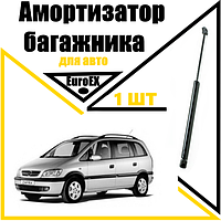 Амортизатор багажника газовый упор Opel Zafira A 1999-> 590N/ 550MM (EuroEX)