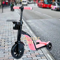 Самокат детский трехколесный Best Scooter от 2 лет беговел велосипед трансформер 3в1 с корзинкой для девочек
