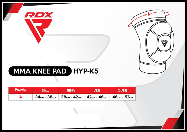 Наколенники RDX в действии