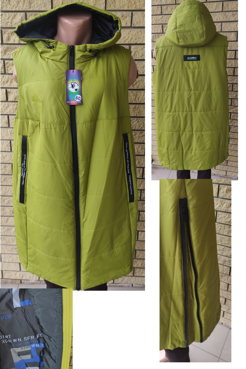 Жилетка жіноча подовжена демісезонна великих розмірів високої якості COOL FASHION