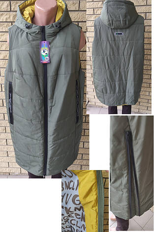 Жилетка жіноча подовжена демісезонна великих розмірів високої якості COOL FASHION, фото 1