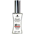 Lnvin Eclat dArrege Pour Homme TEСТЕР Premium Class чоловічий 60 мл, фото 2