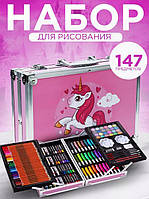 Набор для рисования 147 предметов в алюминиевом чемодане Единорог (краски, пастель, фломастеры, карандаши,
