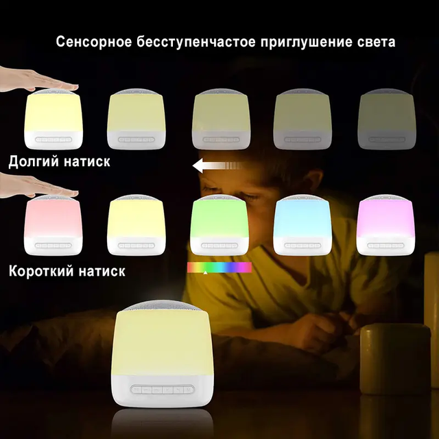 Нічник генератор білого шуму з будильником та пультом управління