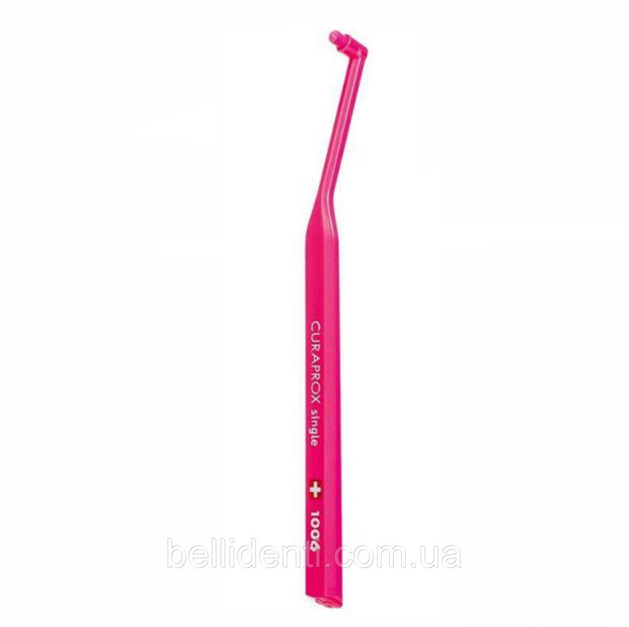 Монопучкова зубна щітка Curaprox 1006 Single (темно-рожева/рожева), 1 шт