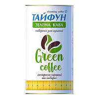Тайфун Зеленый кофе с имбирем и гарцинией 100 гр ФБТ