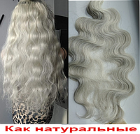 Волосы трессы на заколках КАК НАТУРАЛЬНЫЕ длина 60см №60/88 пепельный блонд