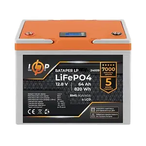 Акумулятор для ДБЖ LogicPower LiFePO4 12.8V  -  64 Ah (820Wh) (BMS 80A/40А) пластик LCD (24009)