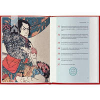 Книга Мистецтво війни - Сунь-цзи КСД 9786171299078 n