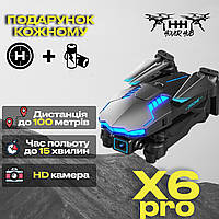 Детский Дрон - X6 PRO - с Защитой на Лопасти и Подсветкой - Дрон для Детей - 100м.,до 15 мин. (1 Аккумулятор)