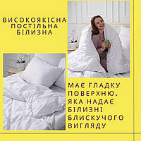 Красивое постельное белье практичное Постельное белье комплект новое Качественные постельные комплекты
