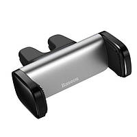 Держатель в авто Baseus Steel Cannon Air Outlet Car Mount Silver (SUGP-0S)