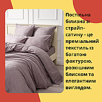 Прочное постельное белье долговечное Модное постельное белье экологичное Стильное постельное белье мягкое