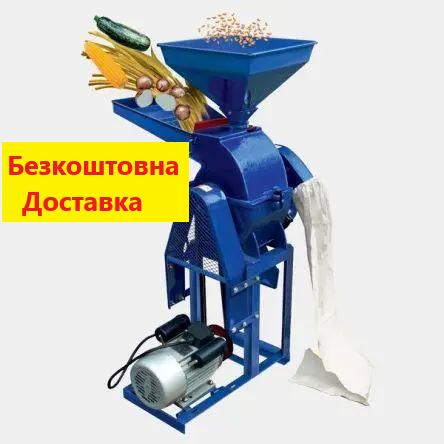 Кормоподрібнювач - зернодробилка ДТЗ КР-20С 600 кг/год (для зерна кукурудзи овочів фруктів стебел)