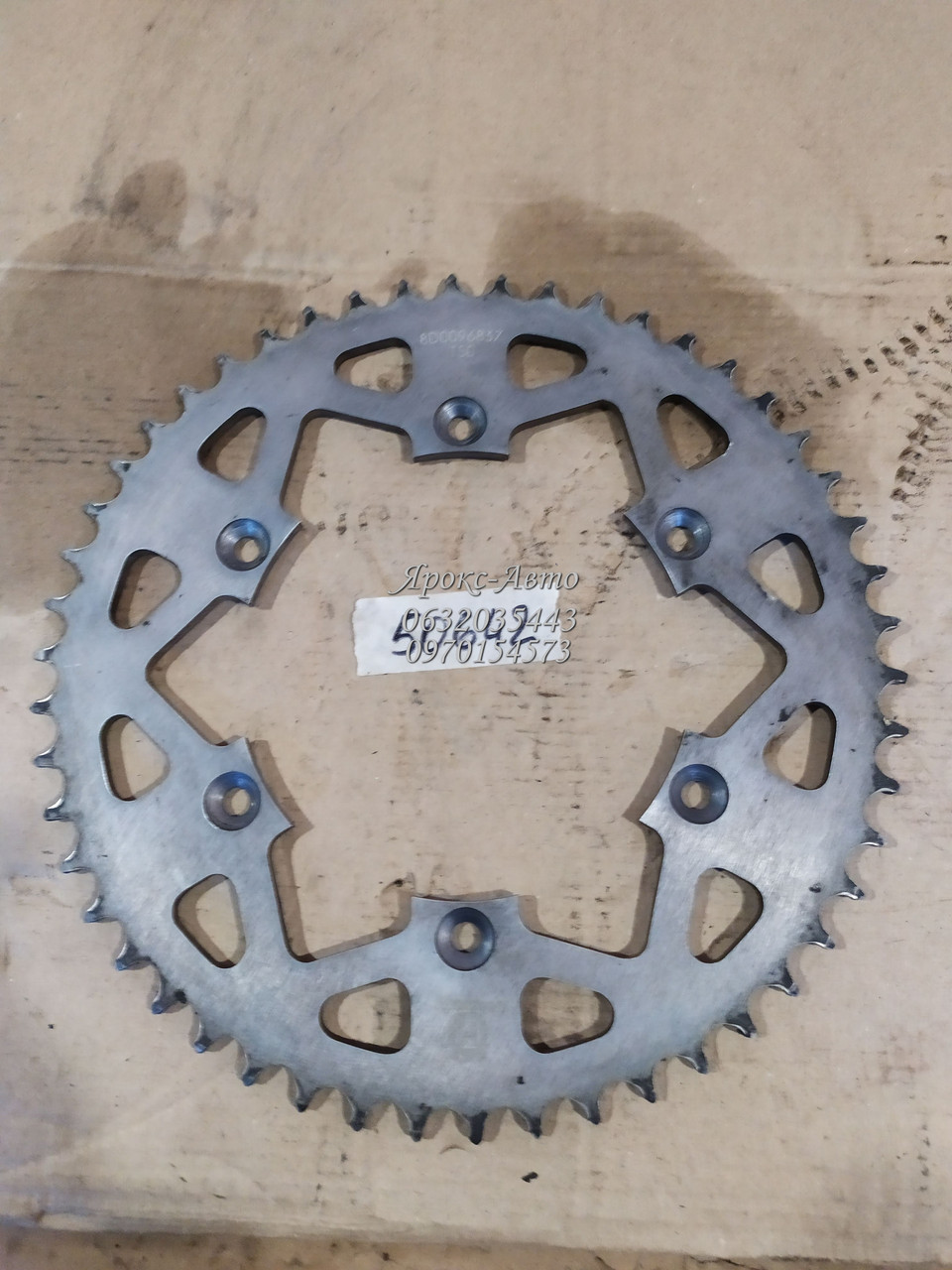 Зірочка (Z = 50) HUSQVARNA 2004 TE-SMR 570 ЗАДНІШЕ КОЛІСО 000050642, фото 1