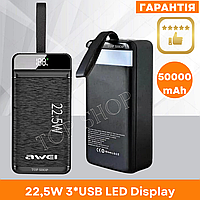 Павербанк AWEI 50000 mAh Digital Display Повербанк с быстрой зарядкой 22.5 W Powerbank Мощный повербанк