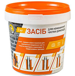 Хімічні засоби для чищення димоходів та котлів