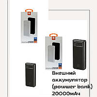 Компактные Power Bank , внешний аккумулятор , Power Bank 20000 мАч Универсальная батарея
