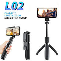 Палка для телефона Selfie Stick L02 | Тренога для камеры | Штатив для блоггера | LT-776 Selfie палка