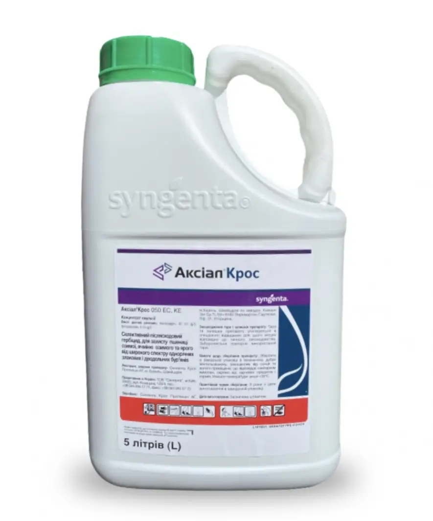 Гербіцид Аксіал Крос Syngenta - 5 л, фото 1
