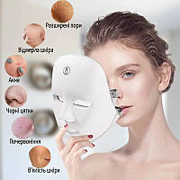 Фотонная светодиодная маска для омоложения кожи лица и удаления прыщей