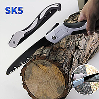 Пила садовая складная 280 мм ножовка ручная по дереву туристическая складная пил + Подарок НожКредитка