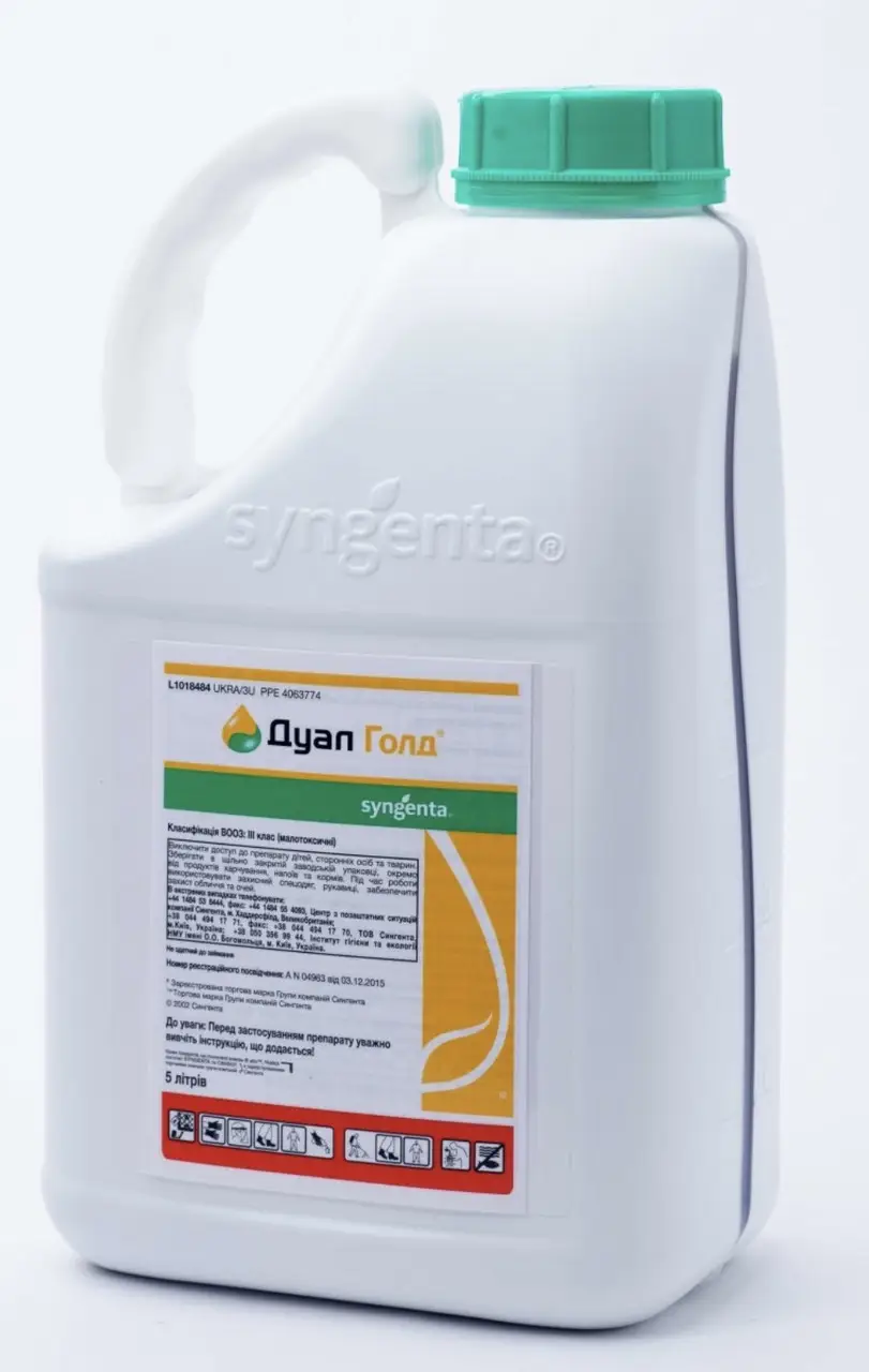 Гербіцид Дуал Голд 960 ЄС Syngenta - 5 л, фото 1
