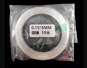 Стрічка нікелева 0.15 x 8 мм 10  м для точкового зварювання акумуляторів