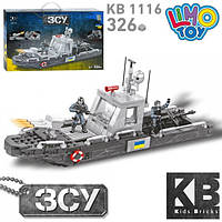 Конструктор Kids Bricks Военный корабль 326 дет. KB1116