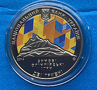 Монета Украины 2 грн. 2014 г. Олимпиада в Сочи