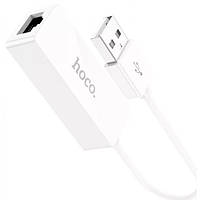 Переходник Hoco UA22 Acquire USB (тато) - ethernet (мама) White