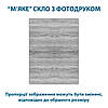 Покриття для столу, м'яке скло з фотодруком, текстура Сірого дерева 60 х 100 см (1,2 мм) МСПБ-tx_337, фото 3