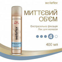 Лак для волос WellaFlex Мгновенный объем Экстрасильная фиксация 400 мл 8699568541357 n