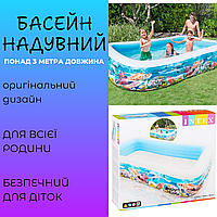 NEW! Надувний басейн для сімейного відпочинку та купання прямокутний блакитний "Морські мешканці" 3 метри