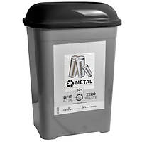 Бак для сортировки мусора Металл (серая крышка) 4154 03