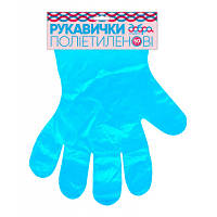 Перчатки хозяйственные Добра Господарочка полиэтиленовые синие 50 шт. 4820086521277 n