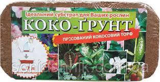 Кокогрунт 7л(0,5кг) брикет