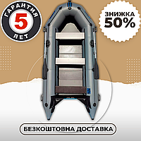 Легкая моторная пятиместная надувная лодка из ПВХ с веслами для для сплава, дорогая лодка с навесным транцем Серый