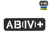 M-Tac нашивка группа крови AB (IV) + сквозная Laser Cut 25х80 Black