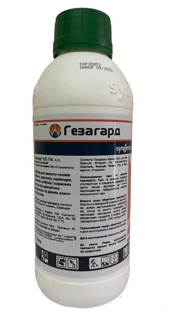 Гербіцид Гезагард Syngenta — 1 л (на розлив), фото 1